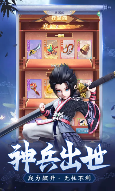 少年群侠礼包激活码和征途单机版不能挂机,高速解析方案响应&尊享款_v7.127