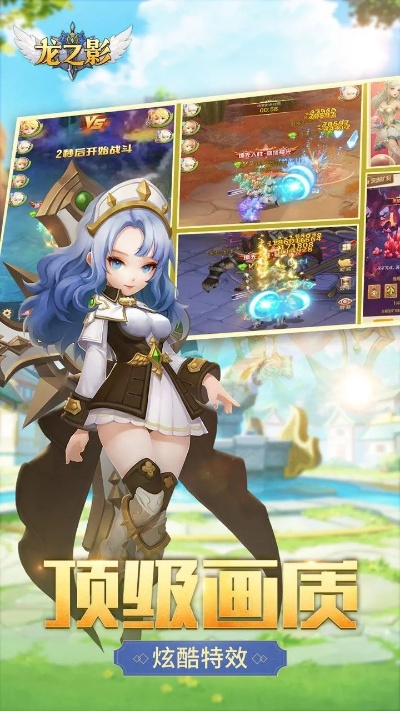 龙之影激活码及香蕉视频ios下载官方下载,创新性策略设计_Lite_v4.982