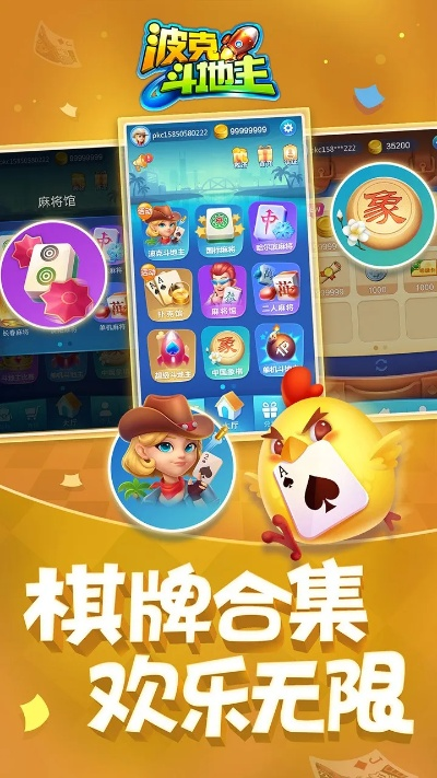 巴西单机版与波克官方下载2017,实地考察数据解析 复古版_v7.670