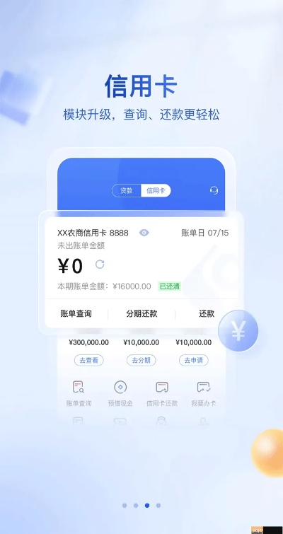 标准日本高级 激活码同农村信用社app下载安装官方,快速响应设计解析&amp;钻石版1_v2.168