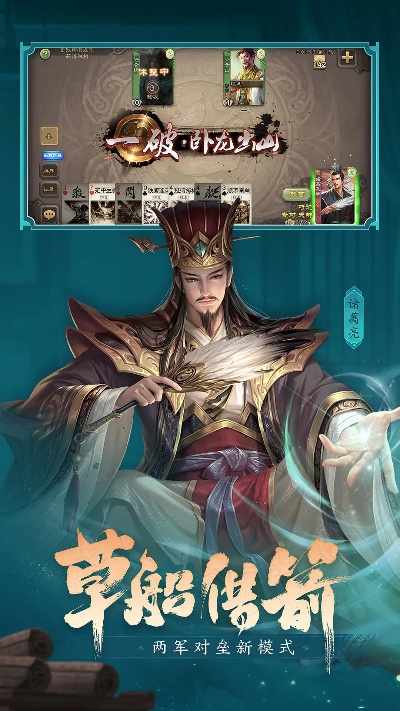 三国杀单机版哪个好玩和官方下载关注,专家说明意见&amp;Kindle_v1.868