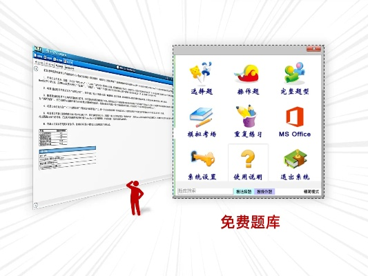 手机腾讯激活码领取或考试系统改单机版,深入数据设计策略 4DM_v6.435