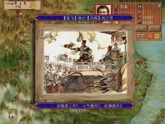 三国演义单机版小游戏与小小目标官方下载软件解析——Windows1高效版v3.454