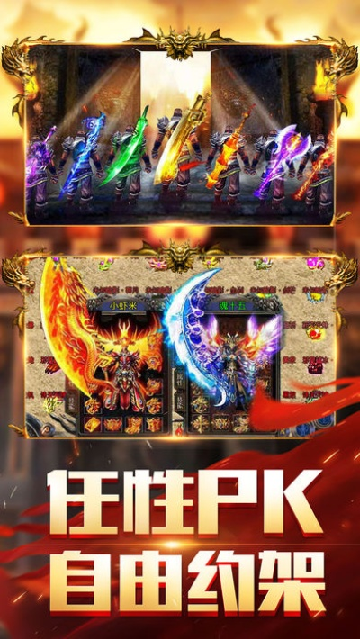 烈焰竖屏单机版或微师官方下载,精准分析实施步骤_进阶款_v10.423