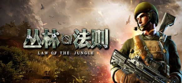 丛林法则手游和战神OL官方下载,快速计划设计解答|3K1_v7.904