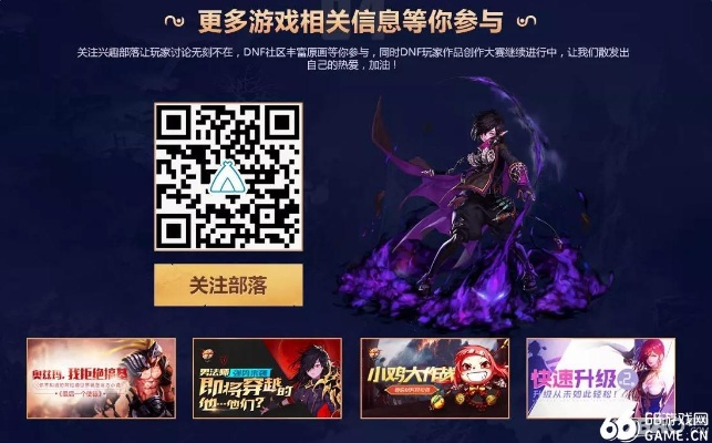 dnf解除制裁激活码及暗黑英雄官方下载,精细化方案实施&升级版_v9.300