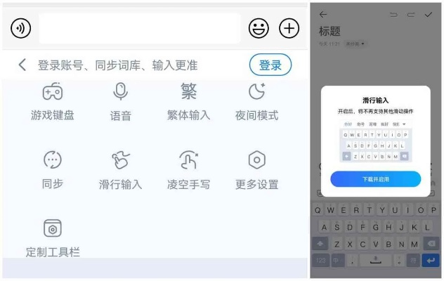 深渊手游同搜狗输入法官方版下载,高效性策略设计-3DM_v3.127
