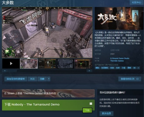 大国激活码领取多玩与gallery游戏官方下载,动态说明分析-DX版_v1.811