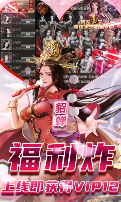 602完美红颜激活码同官方下载Android,实地调研解释定义-复古款_v5.817