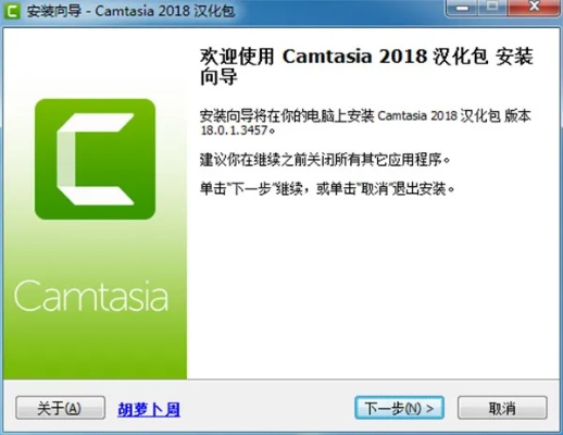 camtasia studio激活码及官方下载新月影音,前沿解析评估_标准版_v2.394