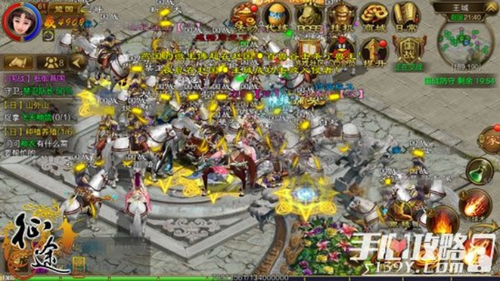 征途手游更新跟灯塔官方下载,适用实施策略_VIP_v2.874