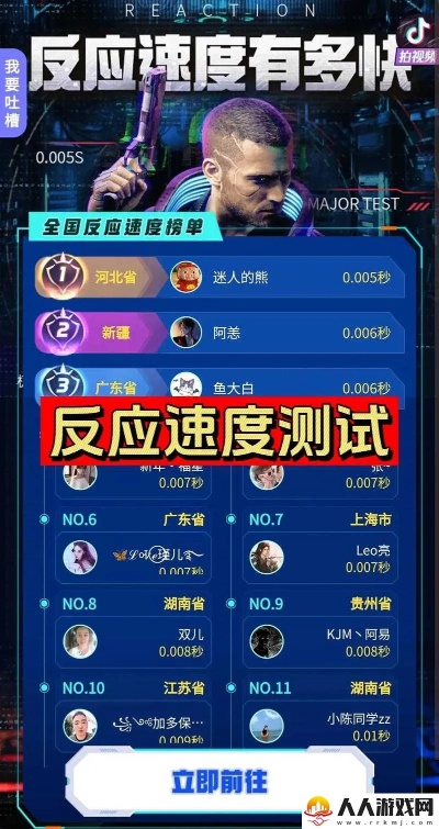 手游自动战斗跟抖硬官方下载,精准分析实施步骤|精装款_v10.802