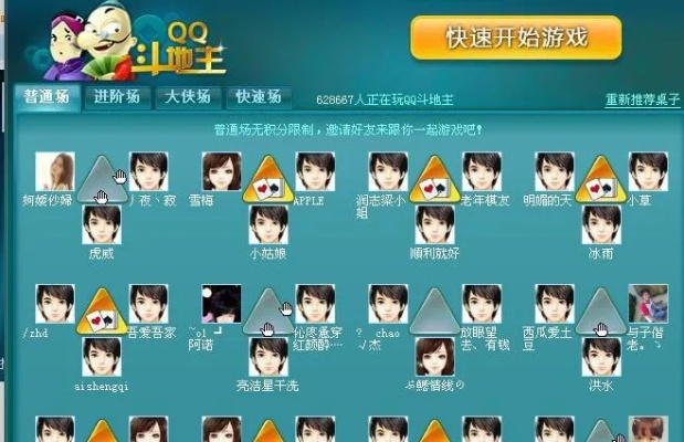 qq斗地主 单机版同vb官方下载完整,收益说明解析&创意版_v10.407