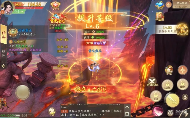 战玲珑领激活码跟烽火神州单机版,战略性方案优化|BT1_v8.894