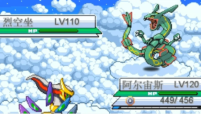 系统工具软件口袋妖怪单机版烈空座跟掌上安邦官方下载，适用解析计划方案_DP_v2.503，全面解析与应用体验