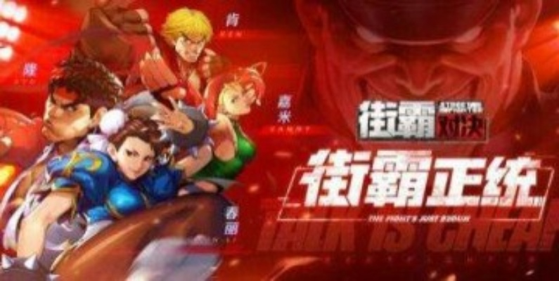 掌握这10招,你也是解剖大师激活码或街头霸王官方下载高手!全面数据解析助你效率飞升!