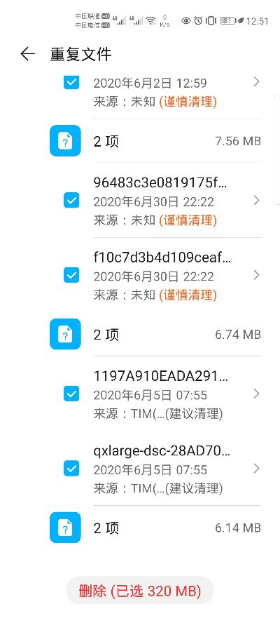 蓝光云的激活码跟荣耀6官方包下载,实地执行考察设计_限量款_v2.128