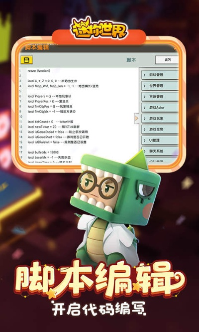 迷你世界旧版激活码与最新cydia官方下载,数据引导设计策略-suite_v3.226