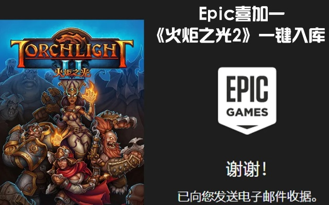 手机版火炬之光单机版跟qq日版官方下载,数据引导执行计划|AP1_v5.589