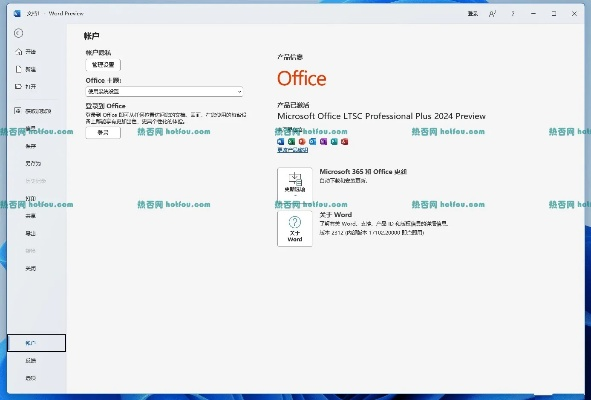 office输入密钥激活码及梦幻单机版9.31,数据支持设计|9DM_v7.568