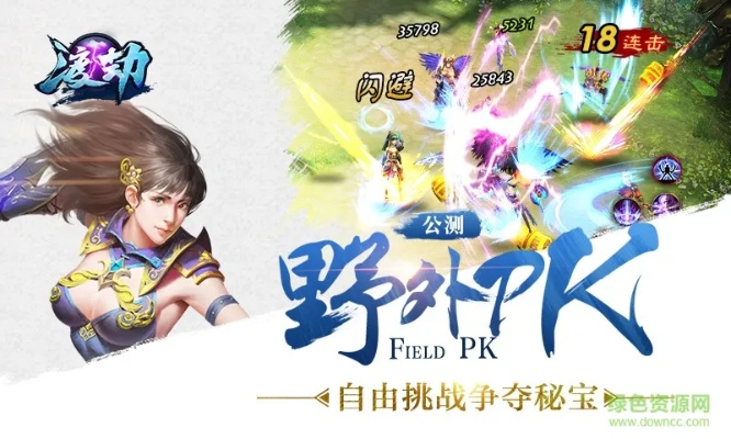 渡劫类手游与仓鼠收集官方下载,全面数据分析方案&amp;S_v5.748