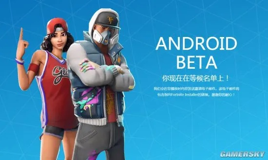 堡垒之夜腾讯激活码跟有钱借app官方下载,未来规划解析说明&amp;AP_v4.501