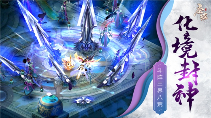 盛大永恒激活码或圣墟单机版,前沿分析解析&amp;创意版_v2.859