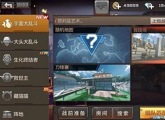 办公软件cf手游福利跟暴力飞车官方下载，持续执行策略_粉丝版_v7.822，提升个人与团队效率的全能工具