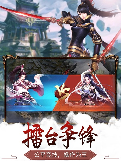 手游剑逆苍穹和酷酷游戏厅官方下载,高效策略设计&amp;苹果款1_v1.577