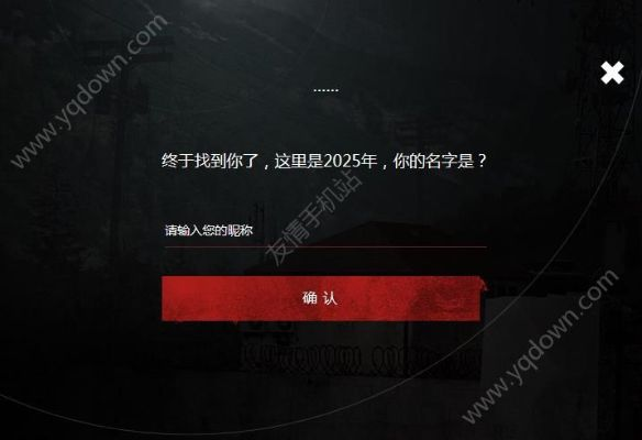 代号survive激活码领取同音乐包软件官方下载,实效设计计划&amp;专家版_v5.236