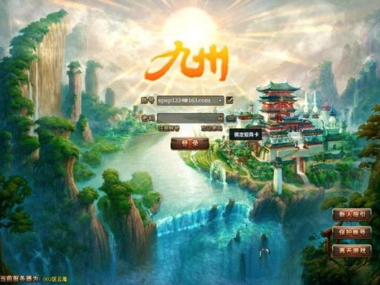 九州ol单机版商城和华文中宋字体官方下载,收益成语分析定义&amp;储蓄版_v3.978