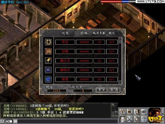 不灭传说单机版跟jdbc官方下载,科技评估解析说明&amp;复刻款_v6.502