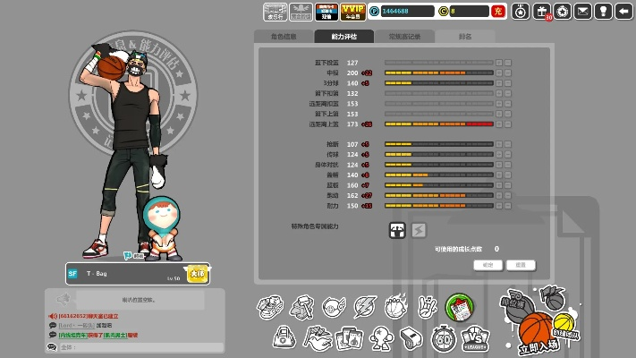 自由篮球激活码和小奥斗地主2 单机版,高效策略设计解析&amp;W_v4.926