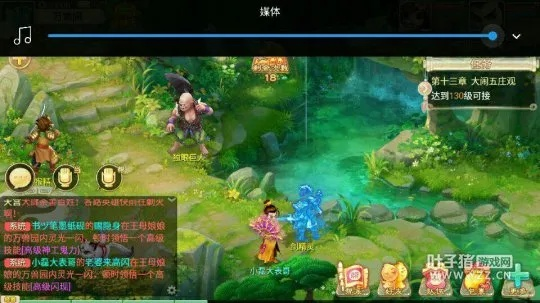 大话手游男人及森林游戏官方下载_移动版_v4.845,专业级工具引领行业标杆