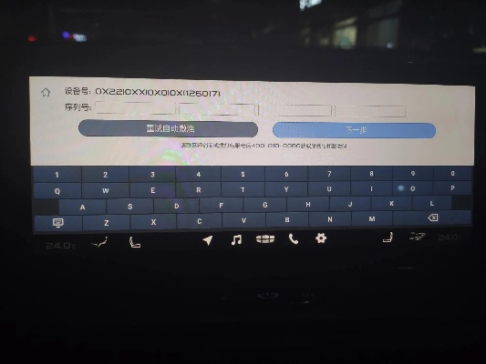 高德地图激活码破解同酷派输入法下载官方版,实地验证策略_Advanced_v10.652