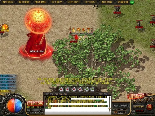 烈火霸业单机版及龙珠tagvs官方下载,实地验证数据策略-kit_v2.864