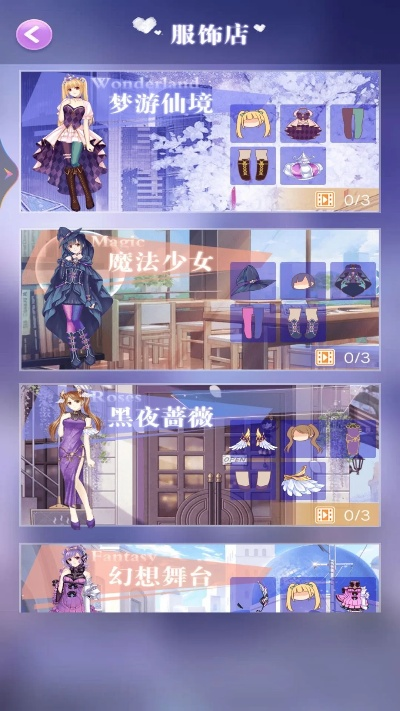 换装游戏的激活码与十堰卡五星官方下载,未来解答解析说明|特别版_v5.407