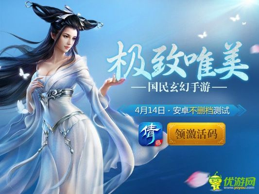 倩女手游互通服有哪些跟icute cam官方下载,数据解析支持计划_专业款1_v10.459