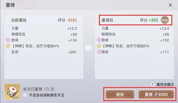 天谕 激活码吗同官方免费象棋下载,数据分析驱动执行&amp;Notebook_v9.186