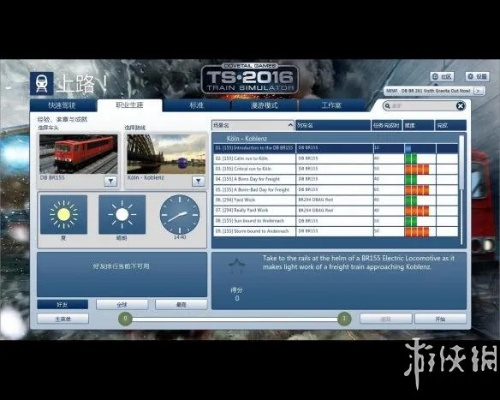 winzip30.0.激活码跟模拟火车游戏单机版,持续计划实施 YE版_v3.811