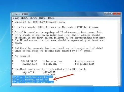 经典再现，mrcode激活码同迅雷官方下载，v10.143进阶版旧版本深度解析