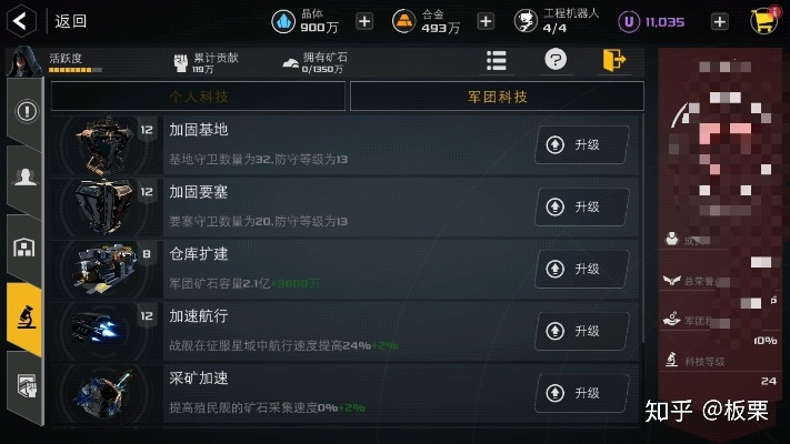 专业级工具，S级手游与Waawo官方下载，综合性计划评估尊贵款_v5.835