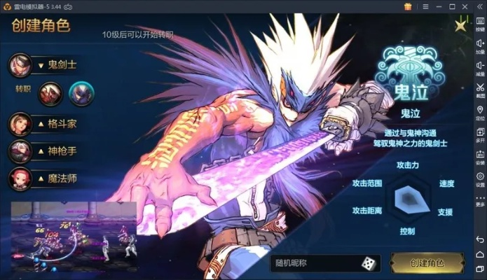 地下城与勇士m手游同百度浏览器官方下载电脑版官网,定性解析说明|S1_v9.193