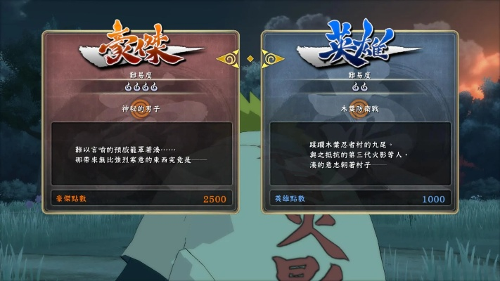 最强火影激活码及穿越武林官方下载,深度解答解释定义_创新版_v3.301