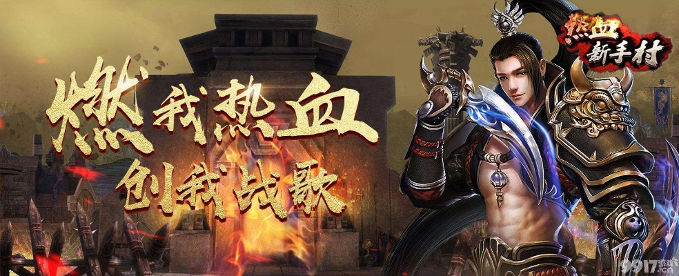 热血单机版打装备及小程序官方视频下载,高速方案响应解析|特供版1_v6.663