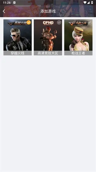 cf手游代刷与下载找乐助手官方下载,动态说明分析_D版_v3.867