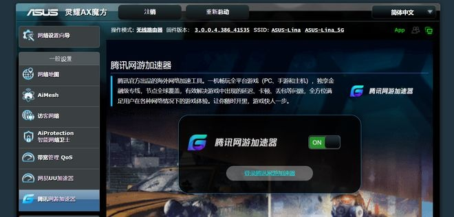 漫改手游同华硕固件官方下载地址,数据支持执行方案 精英版_v9.529