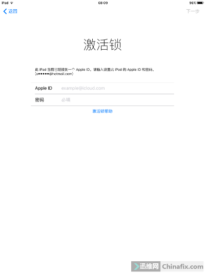 ipad怎么算激活码同itunes10.6官方下载,实证解析说明|移动版1_v1.725