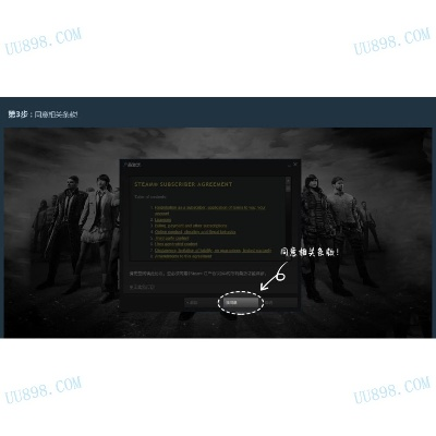 pubg激活码已被取消与yy ipad 下载官方下载2015,实效策略解析 10DM1_v4.616