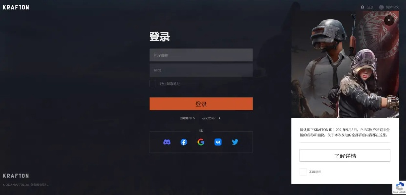 PUBG激活码赠送与MySQL官方下载，深度评测执行系统评估_5DM_v6.238
